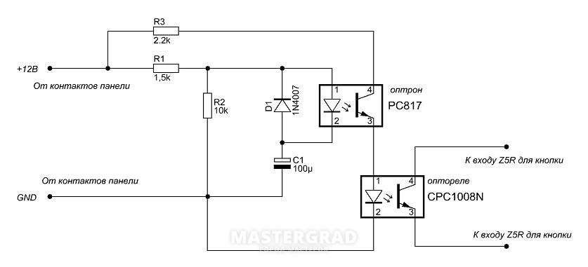 Tlp560g схема включения