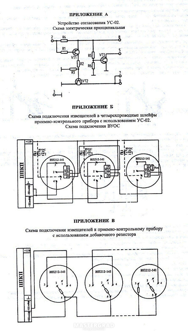 Дип 34а 03 схема