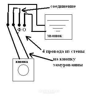 Как подключить звонок в квартире на 220в схема