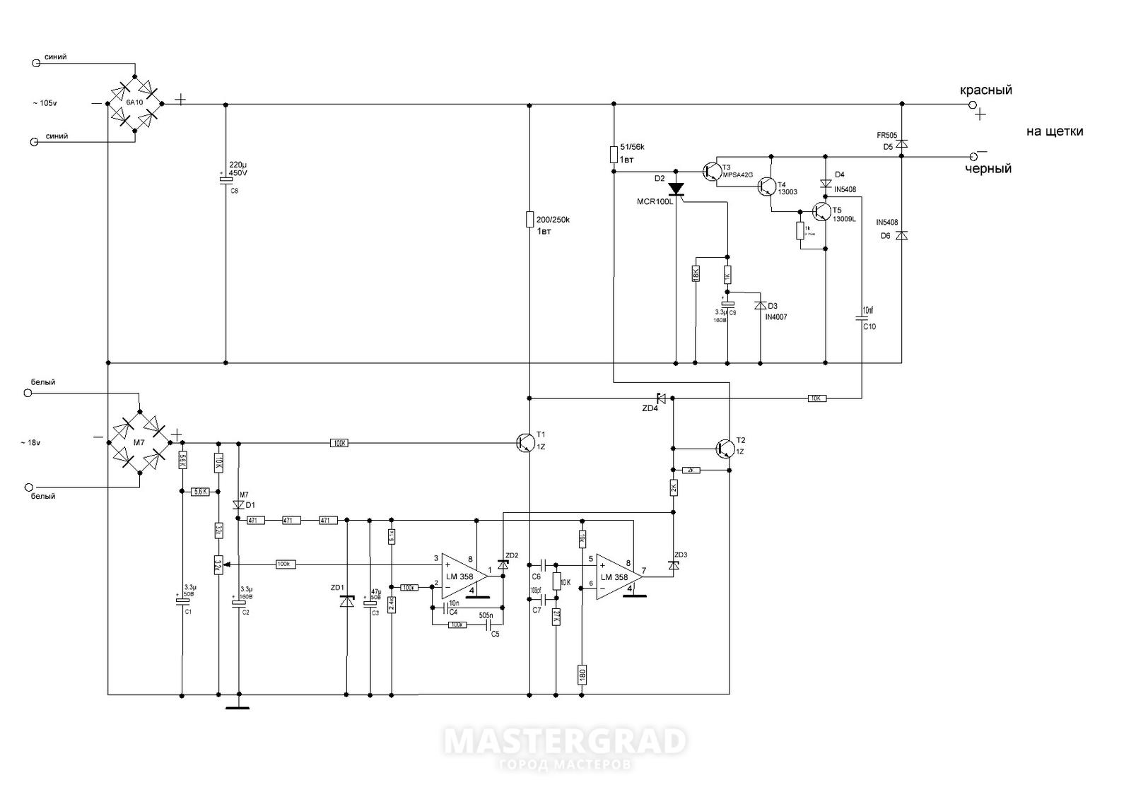 Av 161005 схема