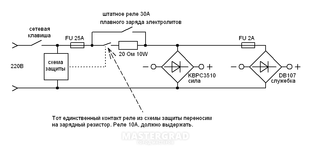 Зарядки конденсатора схема