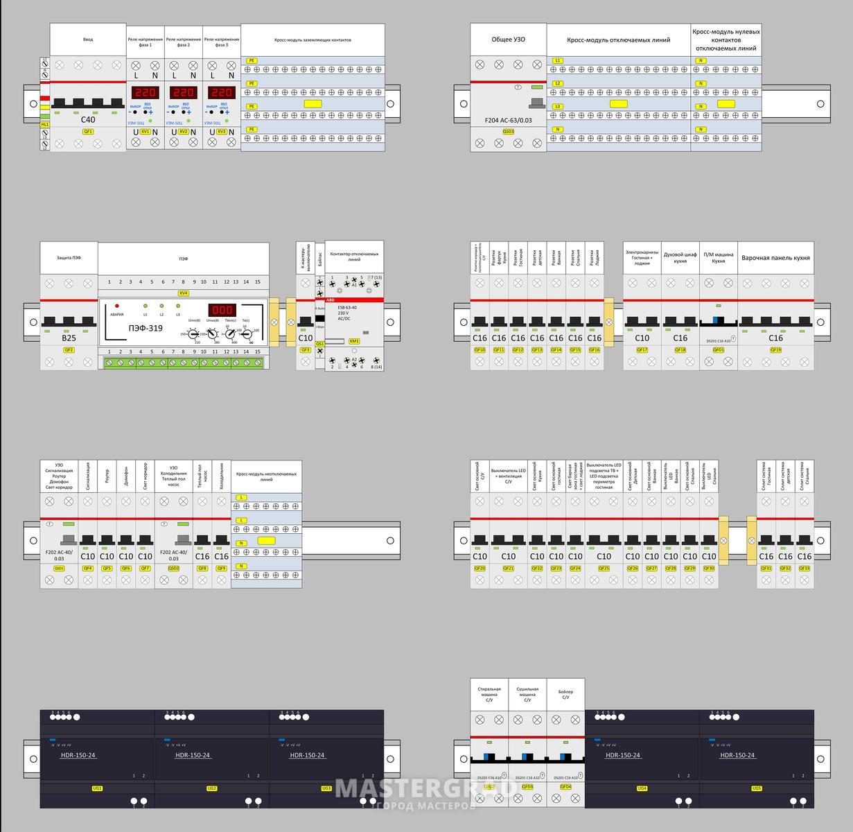 Пэф 319 схема подключения