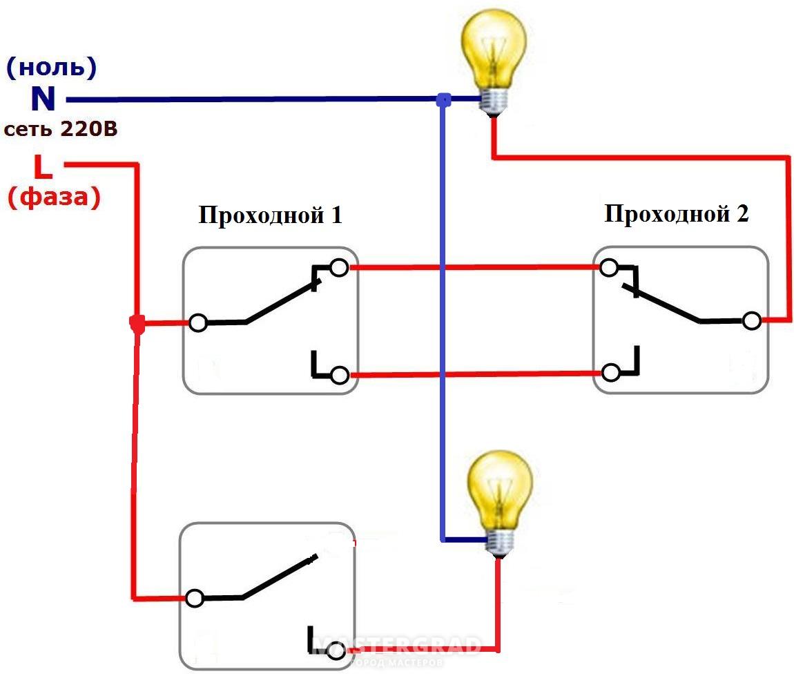 Соединение двух выключателей. Схема подключения трех лампочек и двух выключателей. Схема включения проходных выключателей с 2 мест на две лампы. Схема подключения двухклавишного переключателя на 4 лампочки. Схема проходного двухклавишного выключателя на 2 лампы.