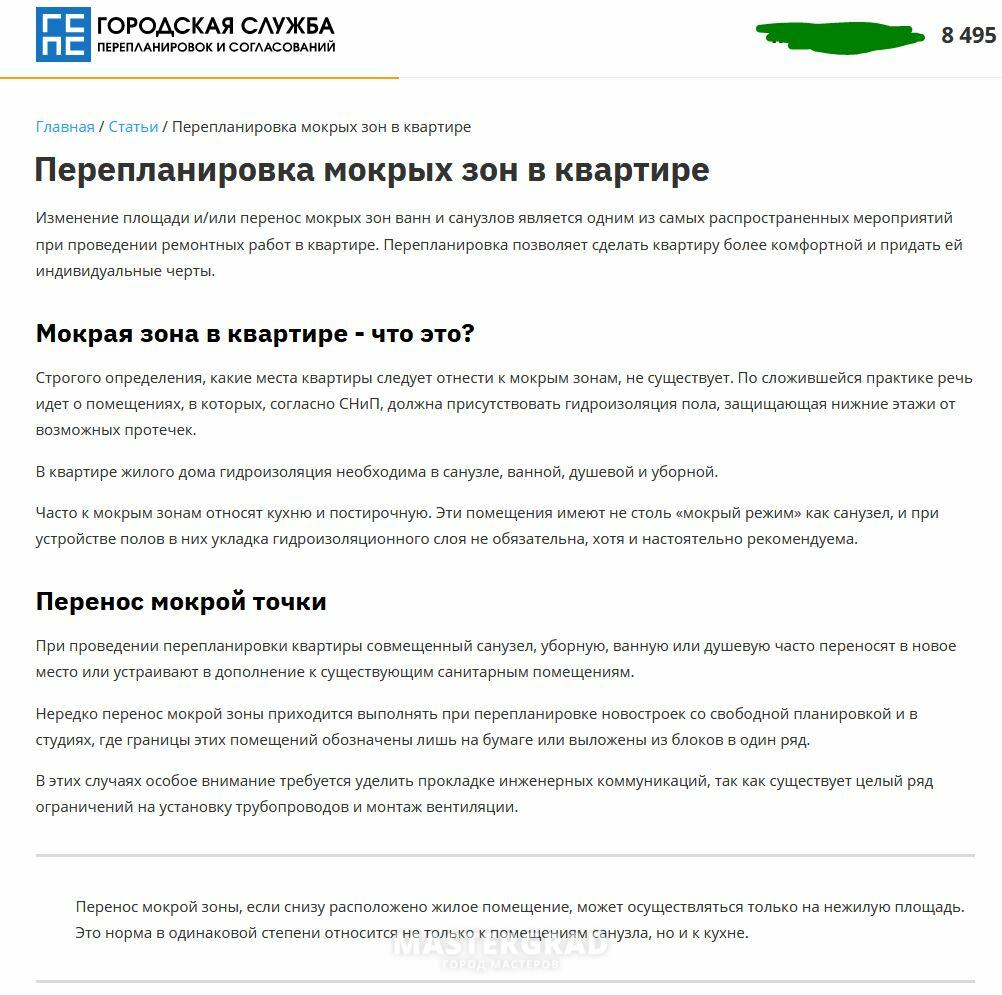 Тема для мелких вопросов по водоснабжению - Mastergrad - крупнейший форум о  строительстве и ремонте. Форум № 273433. Страница 117 - Водоснабжение