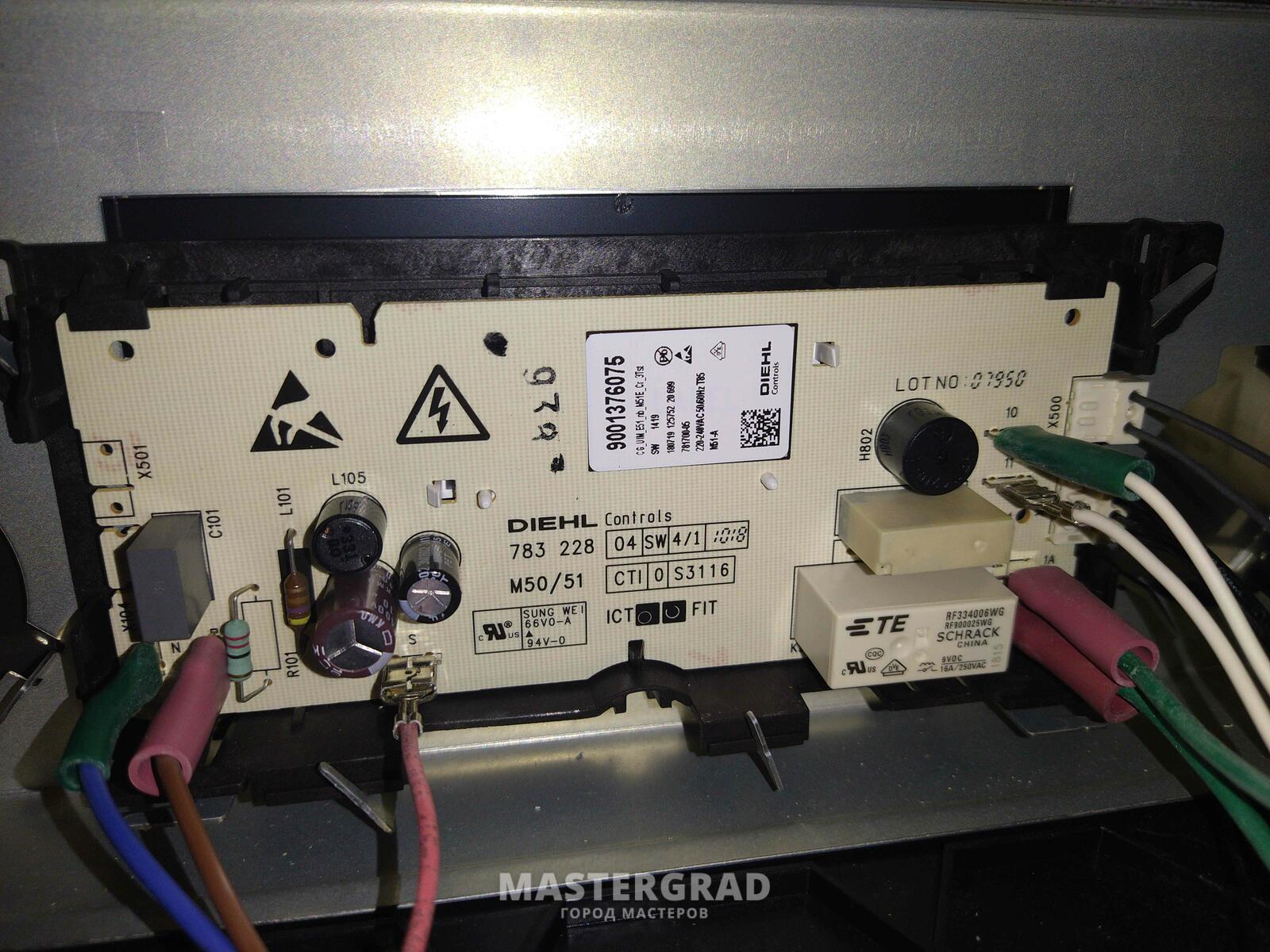 Вентилятор охлаждения для духового шкафа бош. Вентилятор охлаждения духовки не выключается. MH 6346 RFS не выключается вентилятор причины. Как выключить вентилятор в духовке бош.