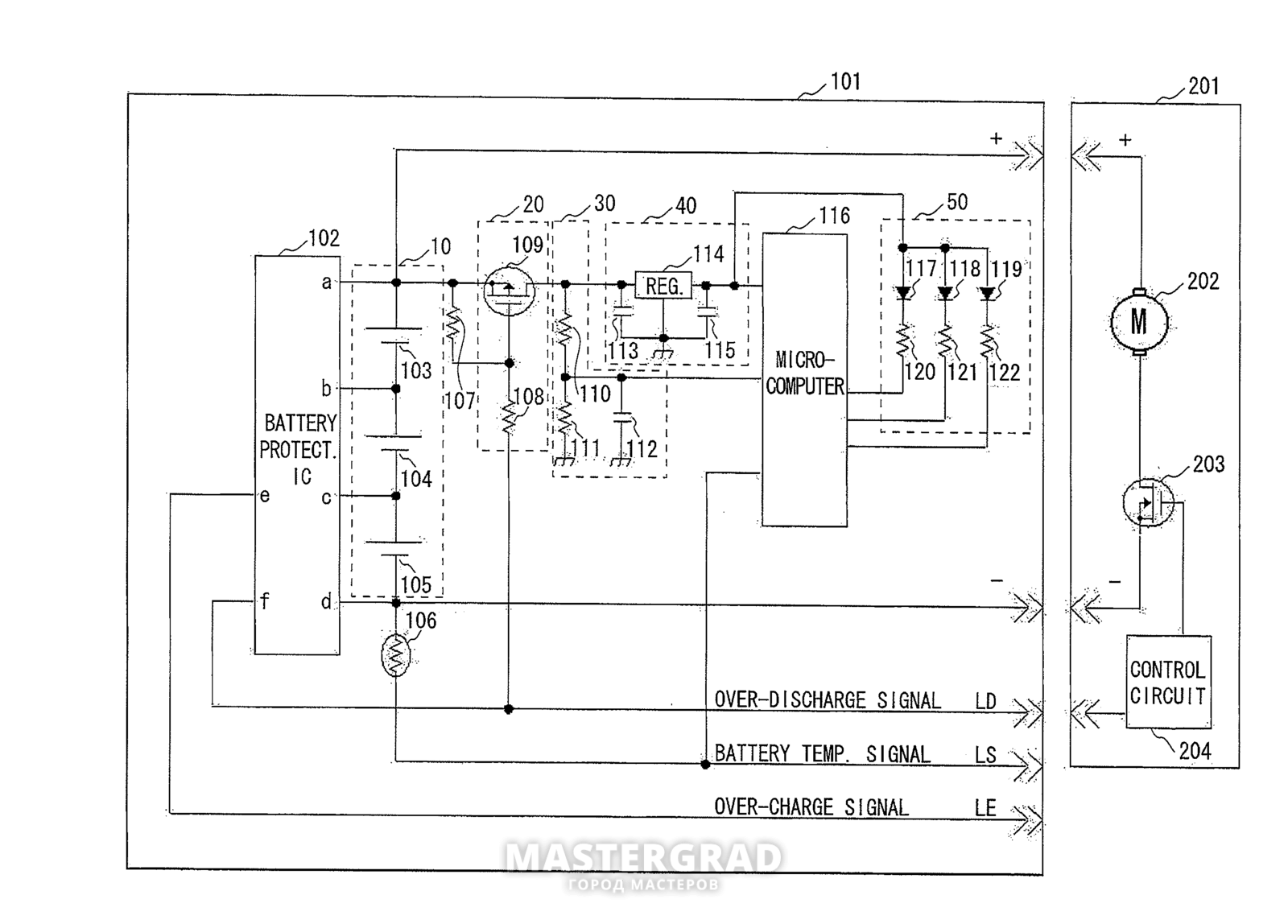 Схема аккумулятора hitachi 12v