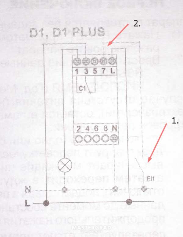 E234 ct ahd схема подключения инструкция