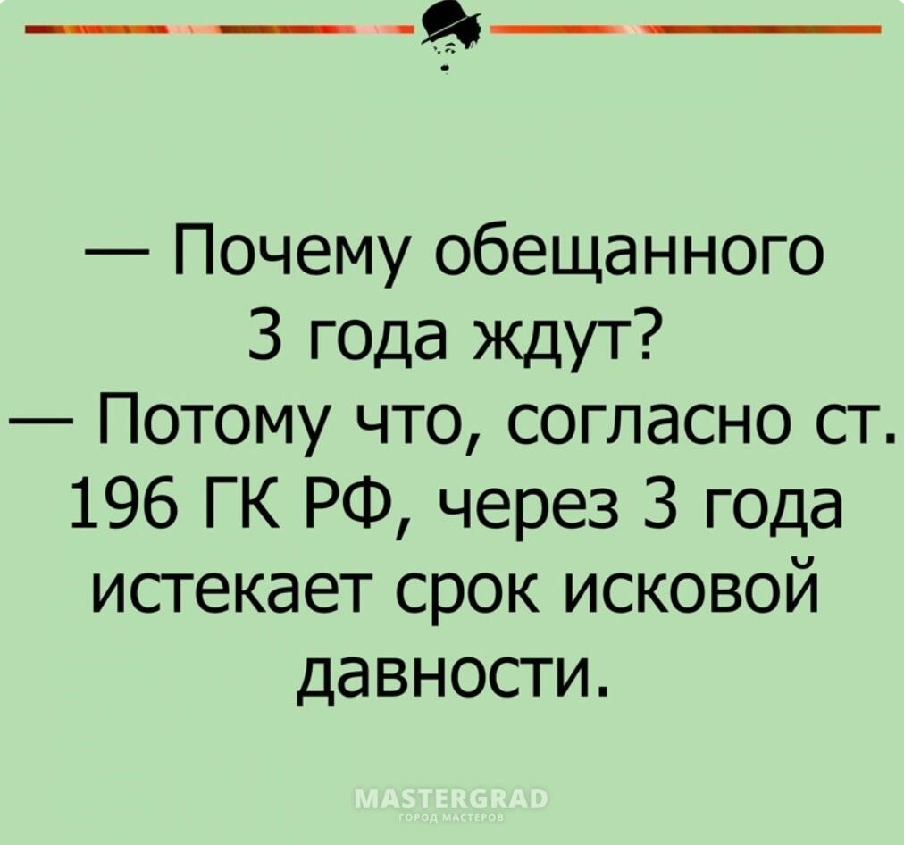 Анекдоты, юмор и просто посмеяться... - Mastergrad - крупнейший форум о  строительстве и ремонте. Форум № 60959. Страница 2 - Болталка