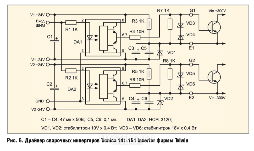 A3120 микросхема схема включения