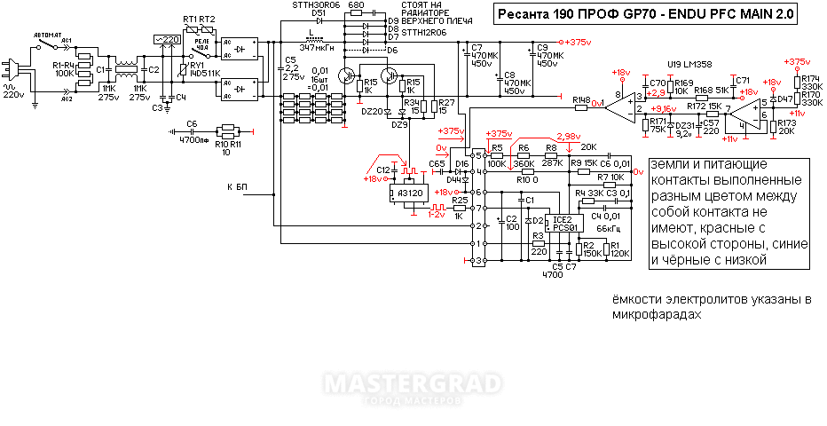 Mc33074dg схема включения ресанта