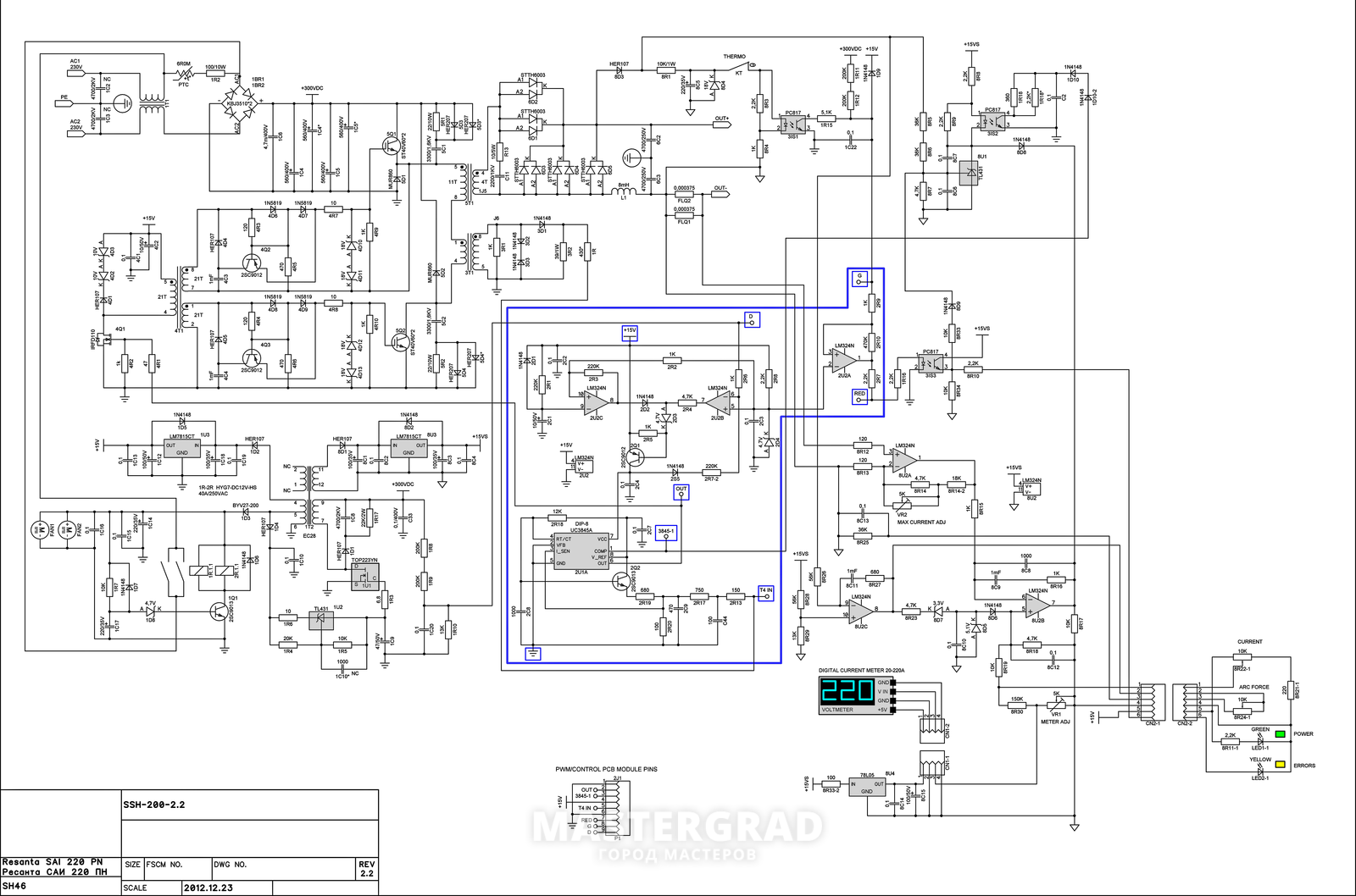 Telwin technology 220 hd схема