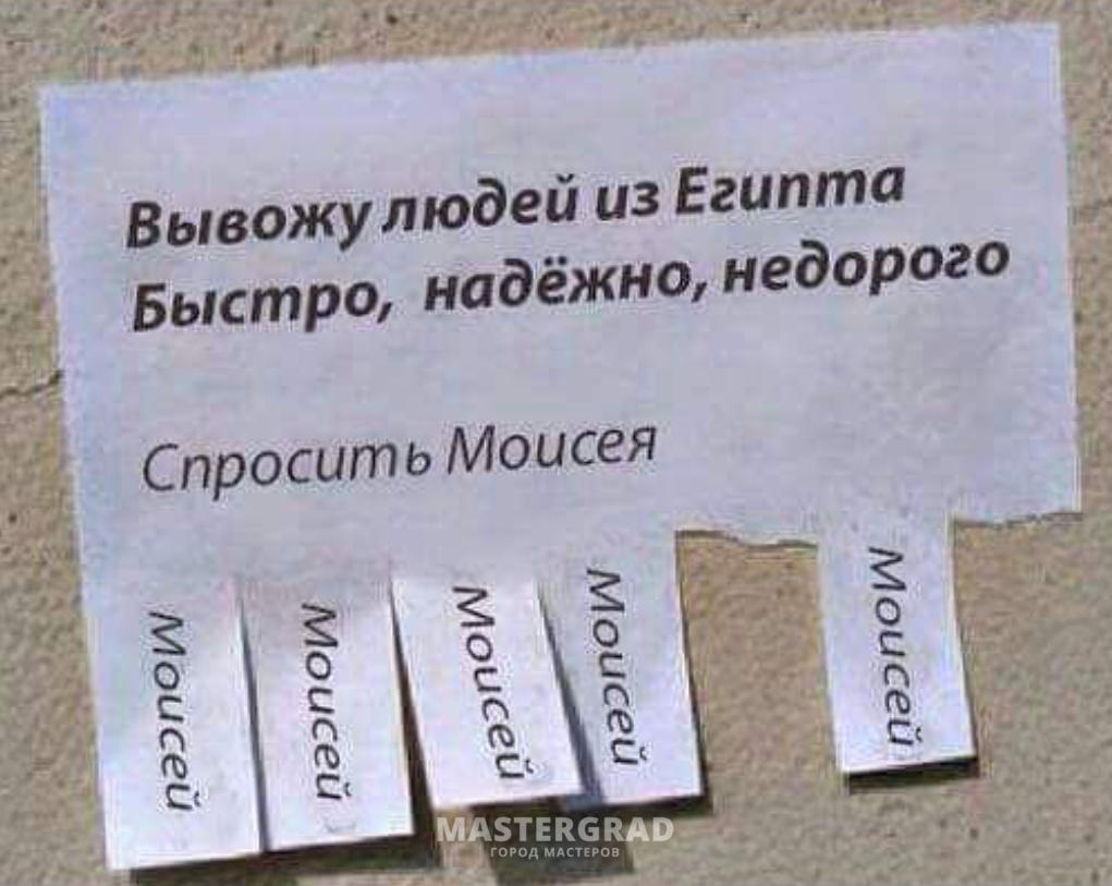 Анекдоты, юмор и просто посмеяться... - Mastergrad - крупнейший форум о  строительстве и ремонте. Форум № 60959. Страница 57 - Болталка