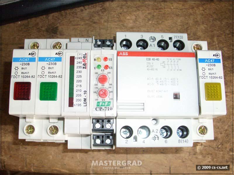 Схема подключения iek лс47