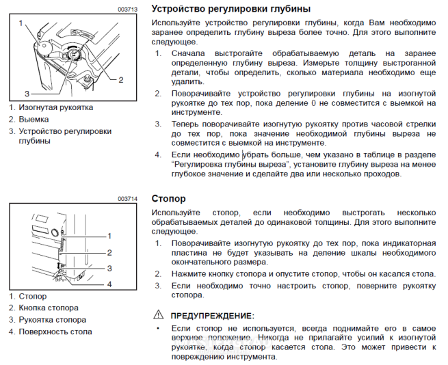 Схема рейсмус макита 2012 nb запчасти