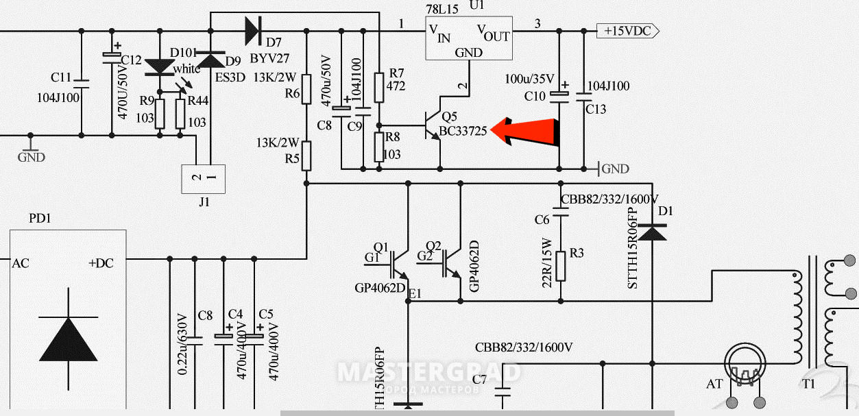 Схема forward 161 igbt