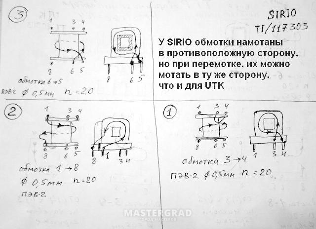 Престиж 164 схема