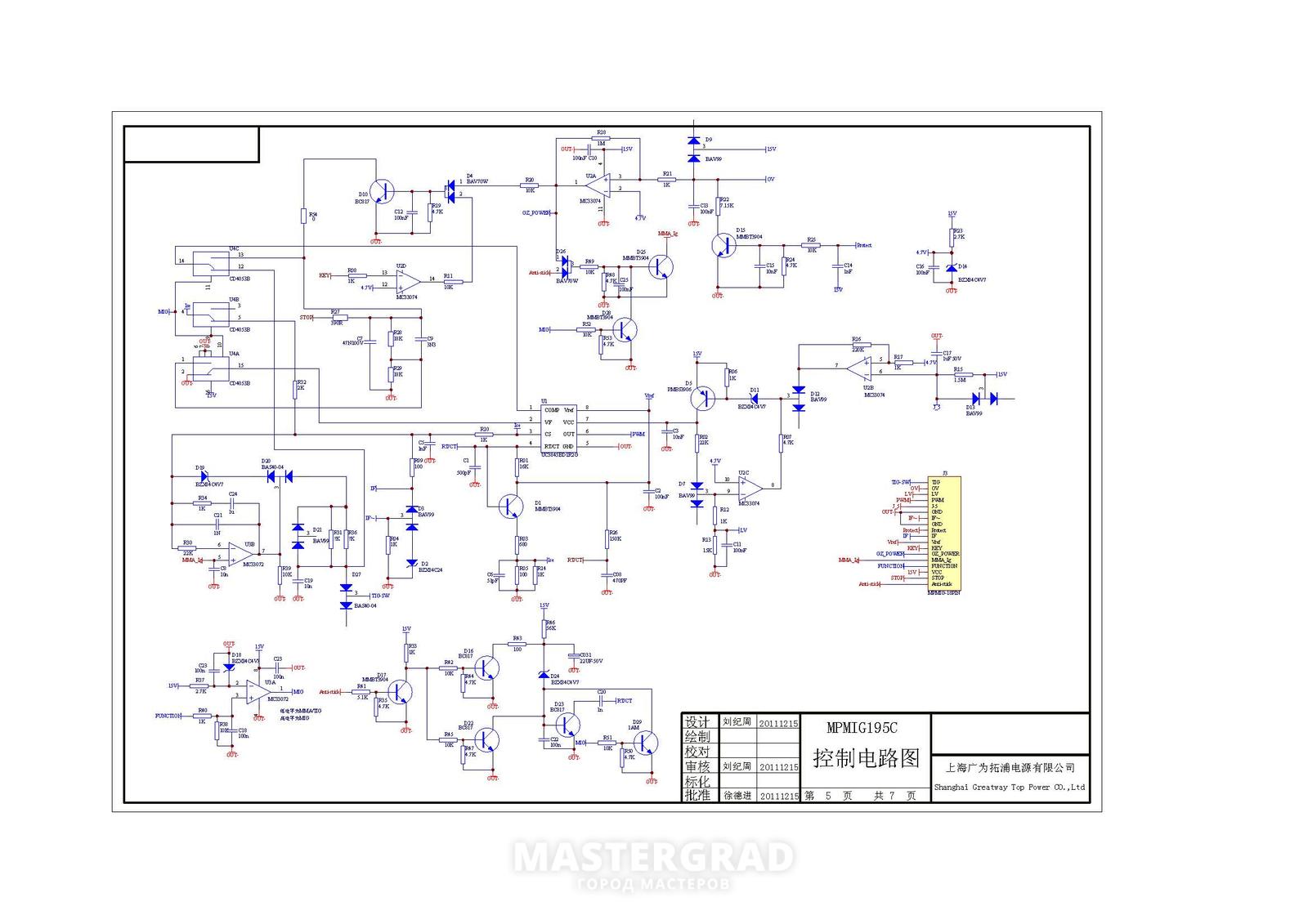 Схема top dc 3200