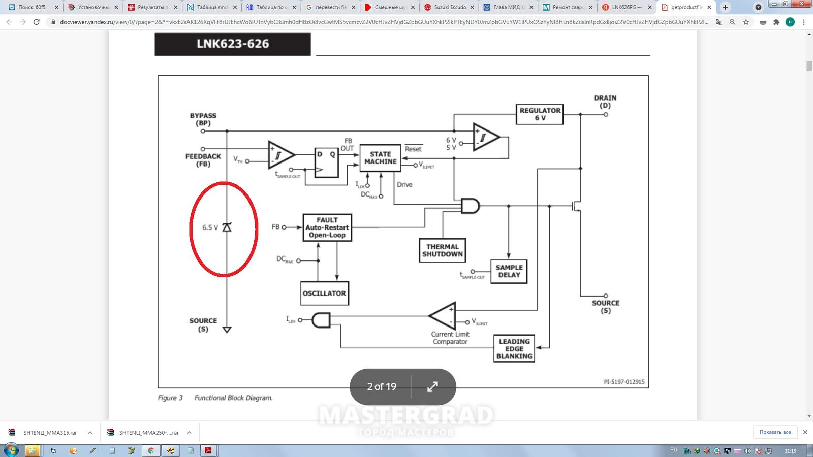 Микросхема lnk626pg в сварочных аппаратах схема