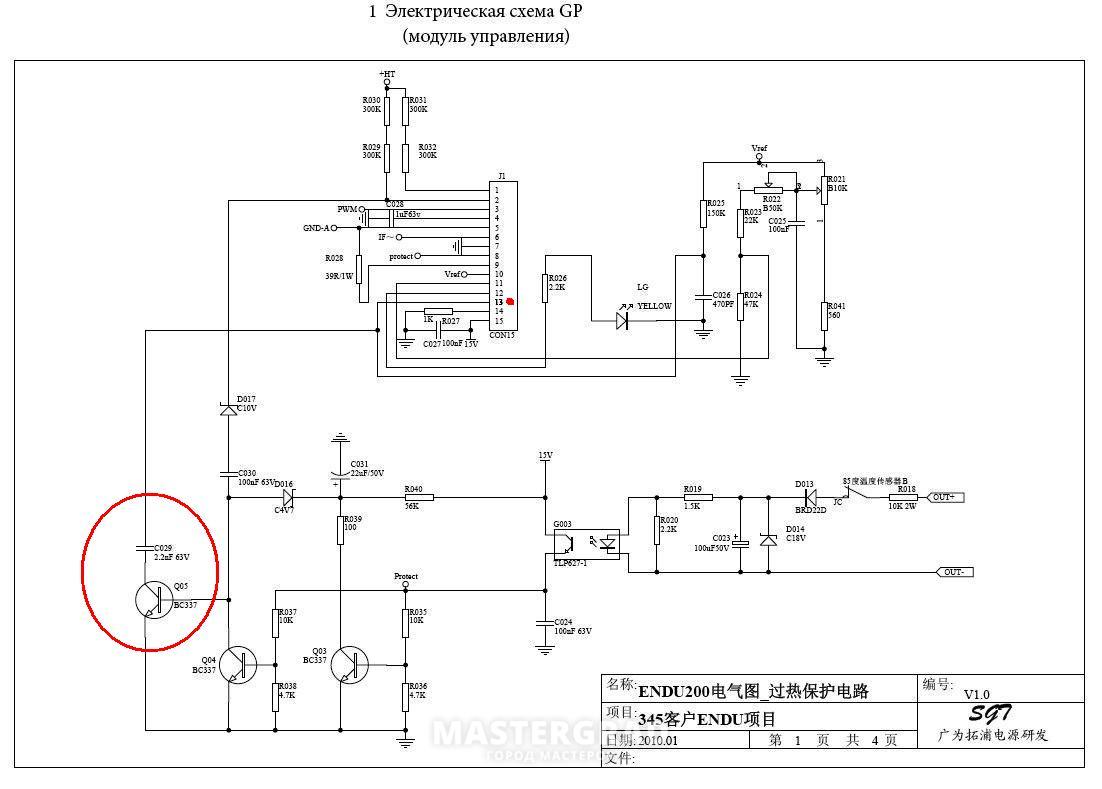 Asea 200d схема