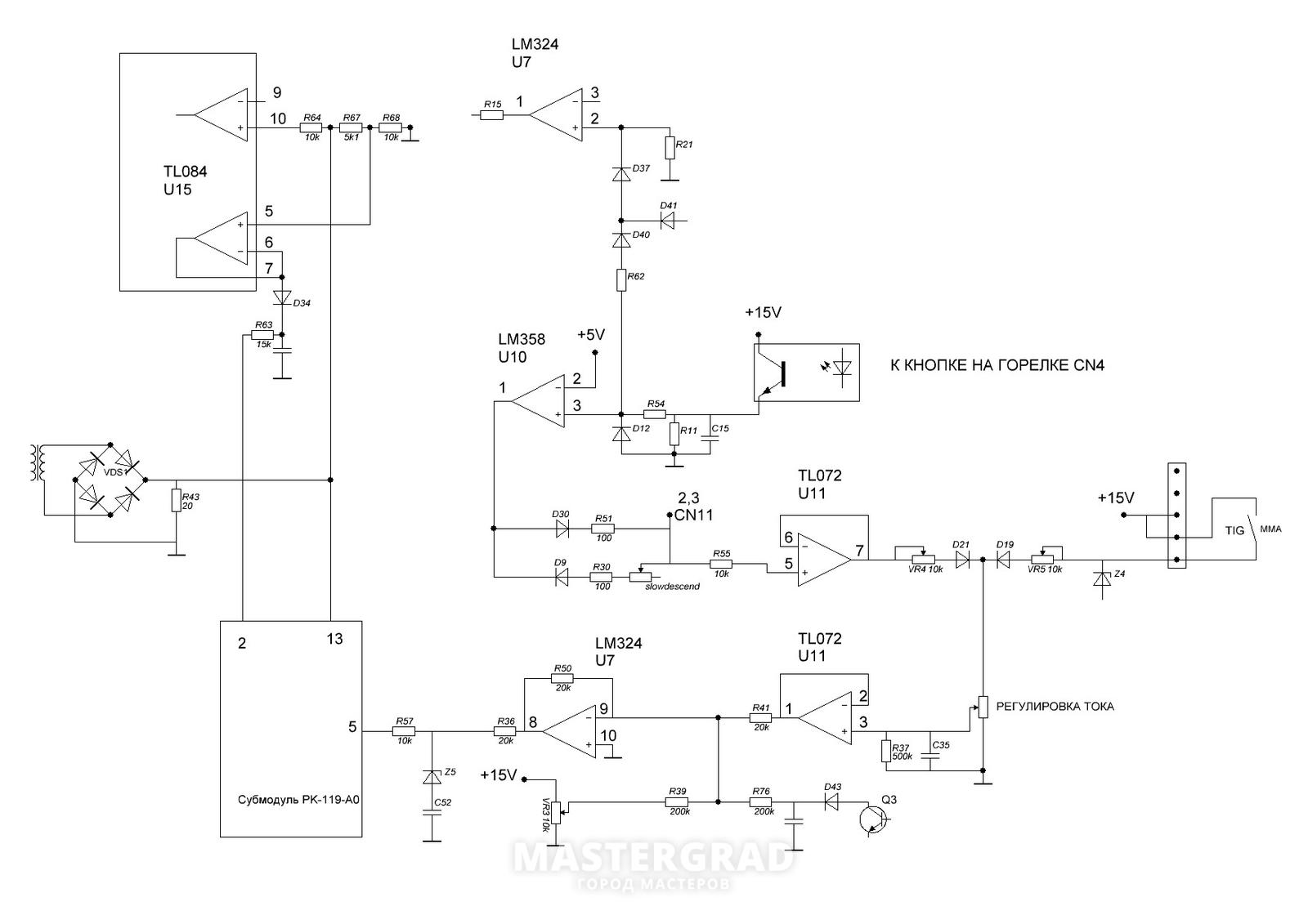 Varteg tig 200 ac dc pulse схема