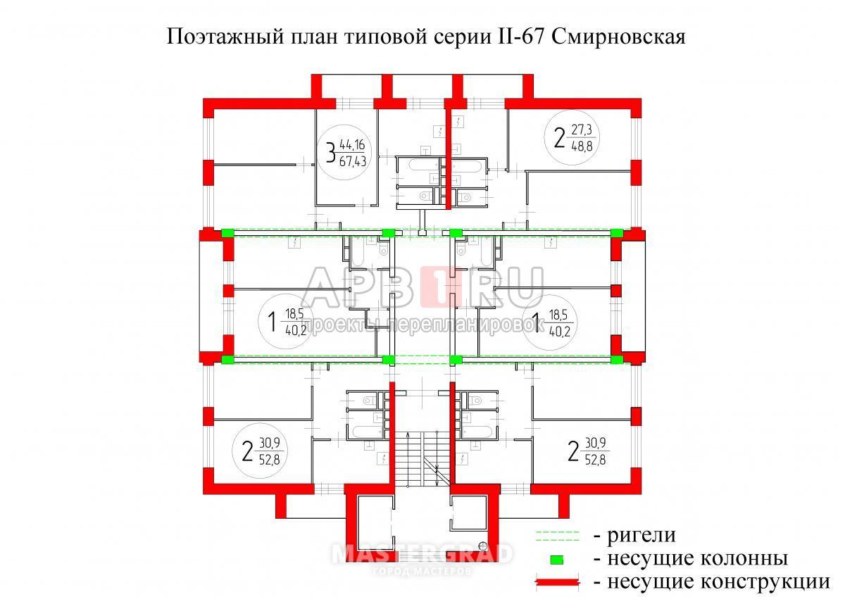 Водоснабжение в II-67 (Смирновская, Тишинская, Башня Вулыха) - Mastergrad -  крупнейший форум о строительстве и ремонте. Форум № 305486. Страница 1 -  Водоснабжение