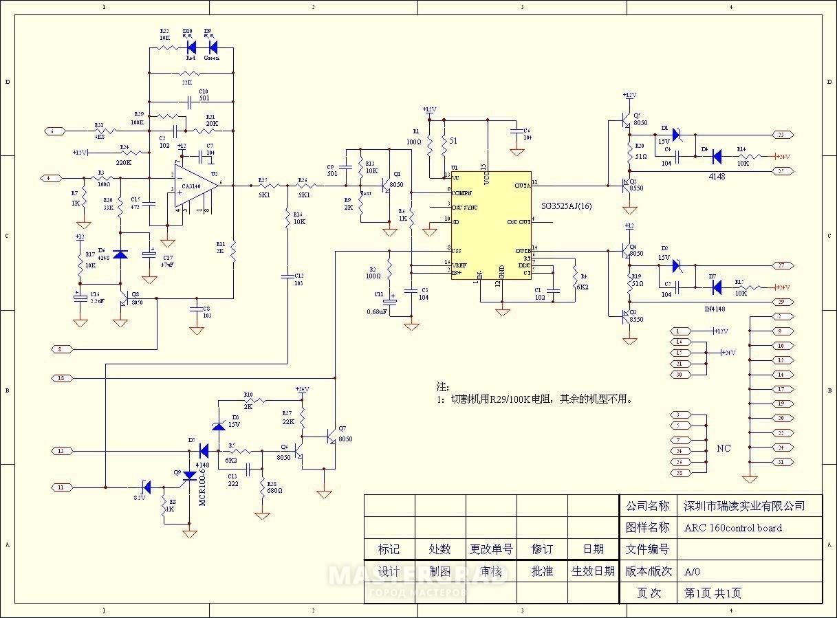 Ao4606 схема включения в инверторе