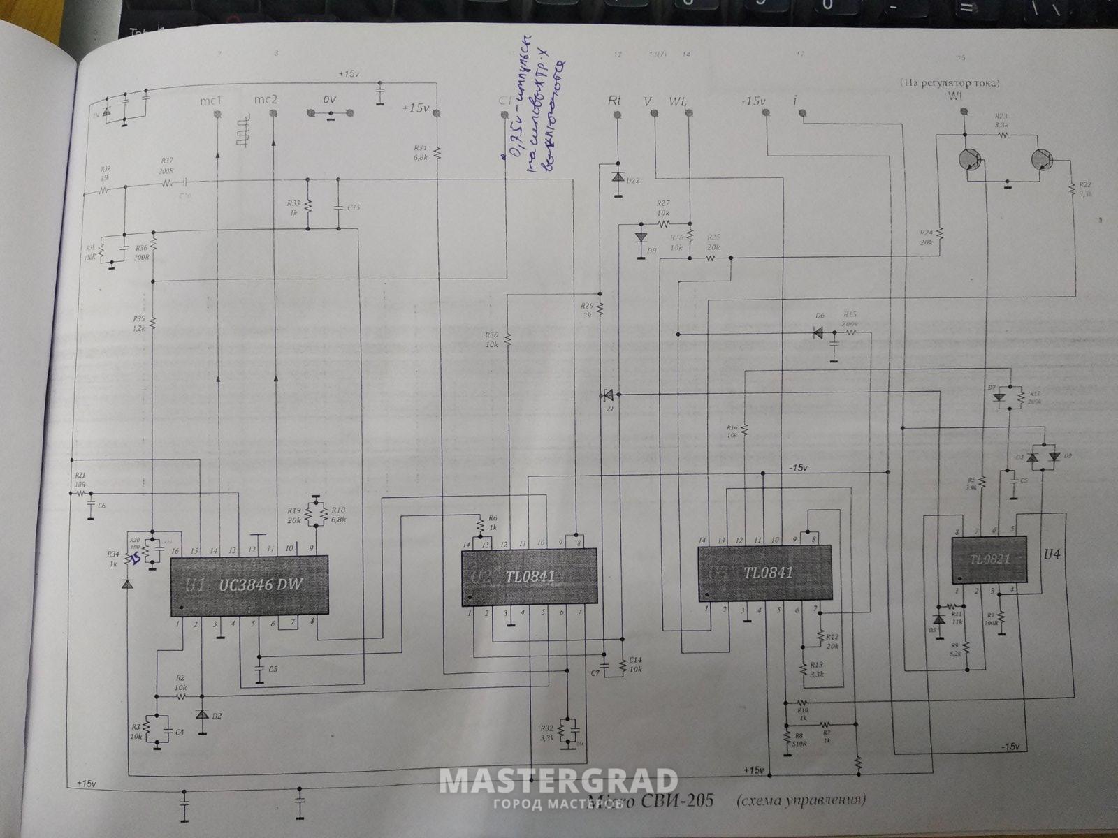 коммутатор пежо 405 1.6 схема