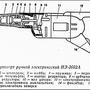 Иэ 9401 схема